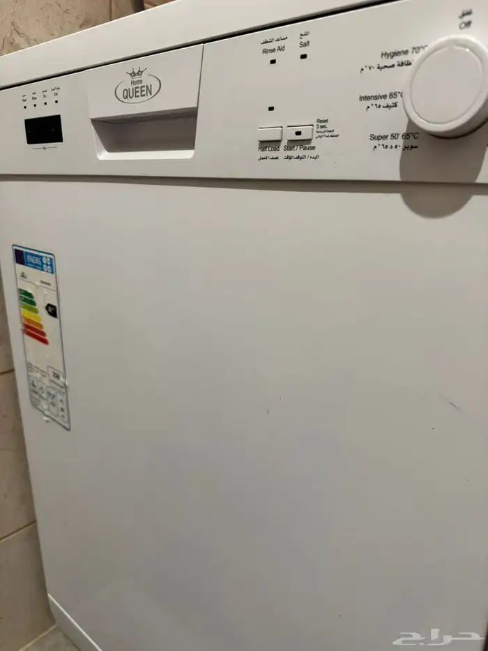 غساله مواعين جديددده 3