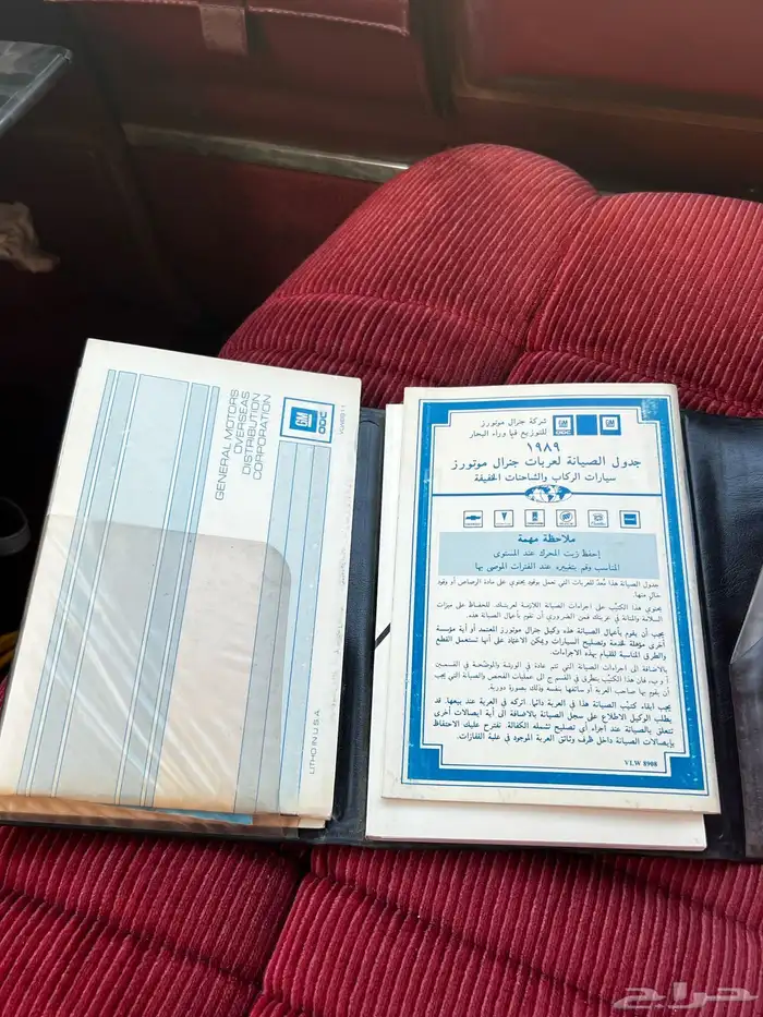 جمس 1989 الجميح 3