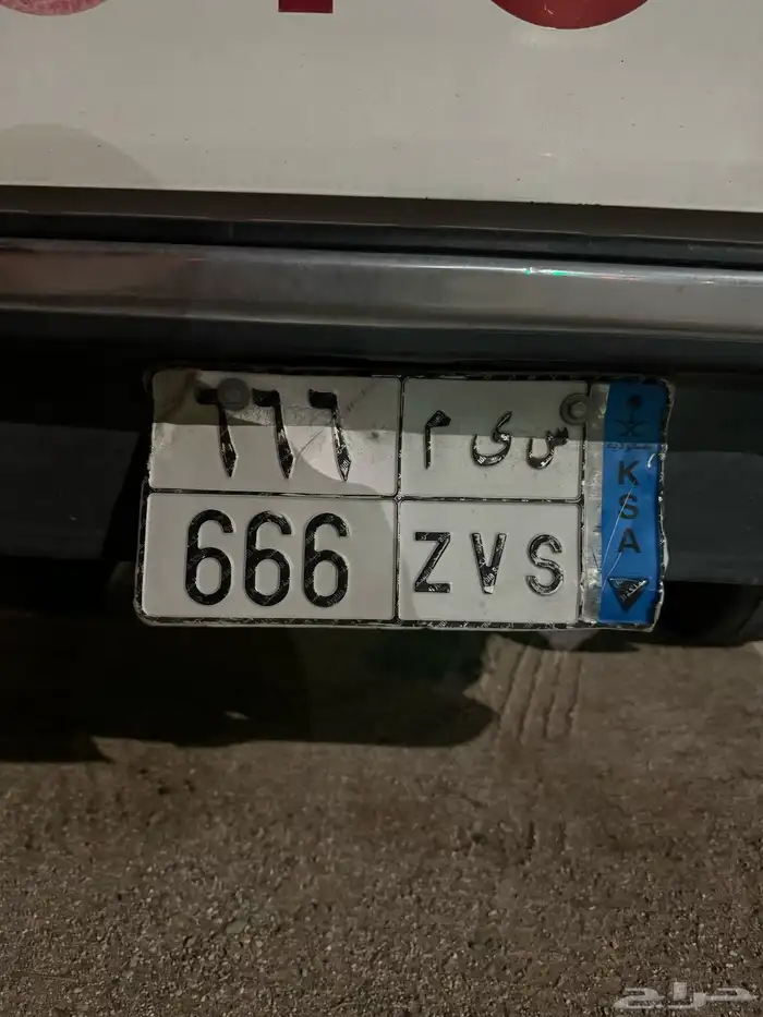لوحه نقل 666 0