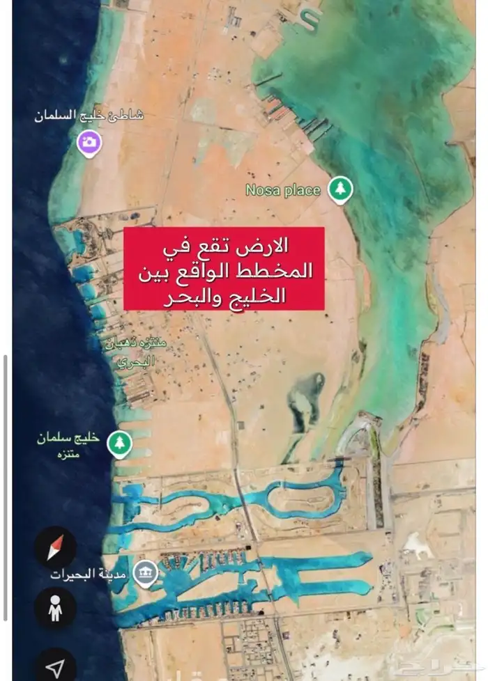 ارض مساحة 390 مخطط المروج جده بسعر 540 ال 0