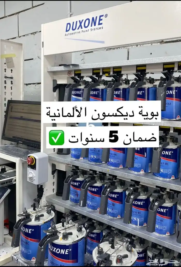 سمكرة ودهان السيارات 5