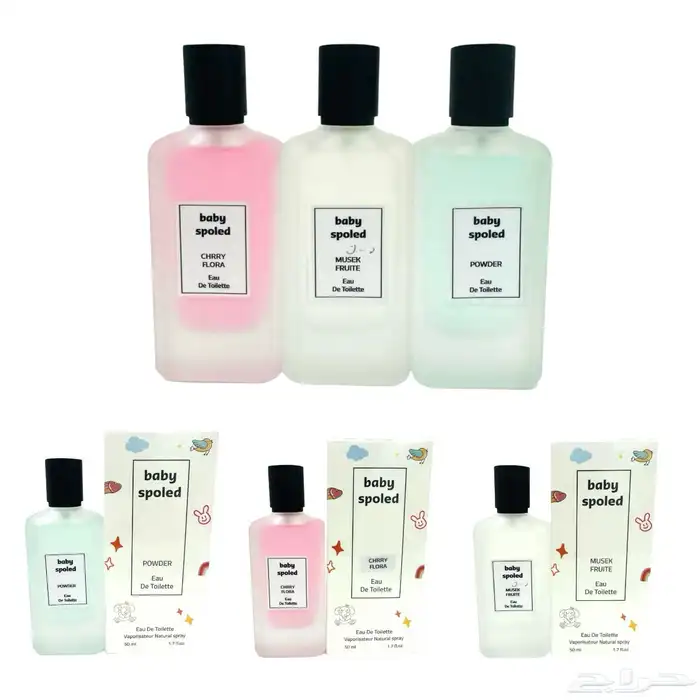 جميع عطور الاطفال 12