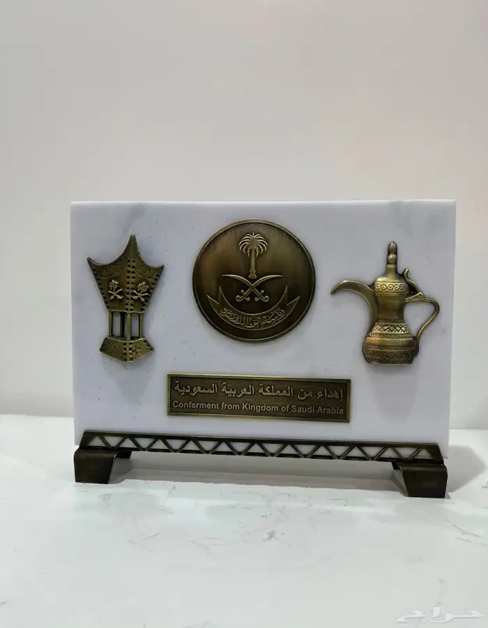 يوم التأسيس 13
