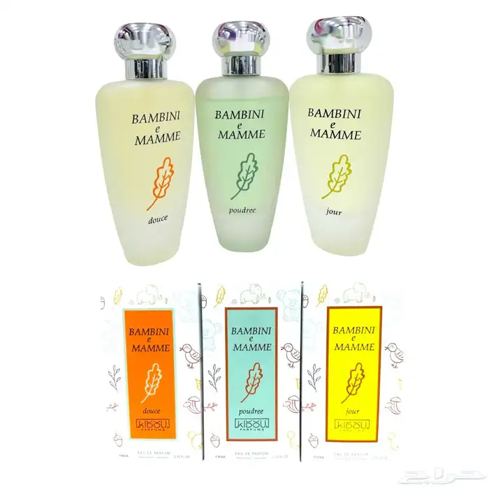 جميع عطور الاطفال 8