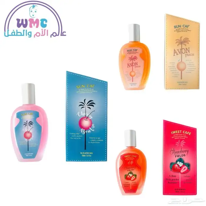 جميع عطور الاطفال 1
