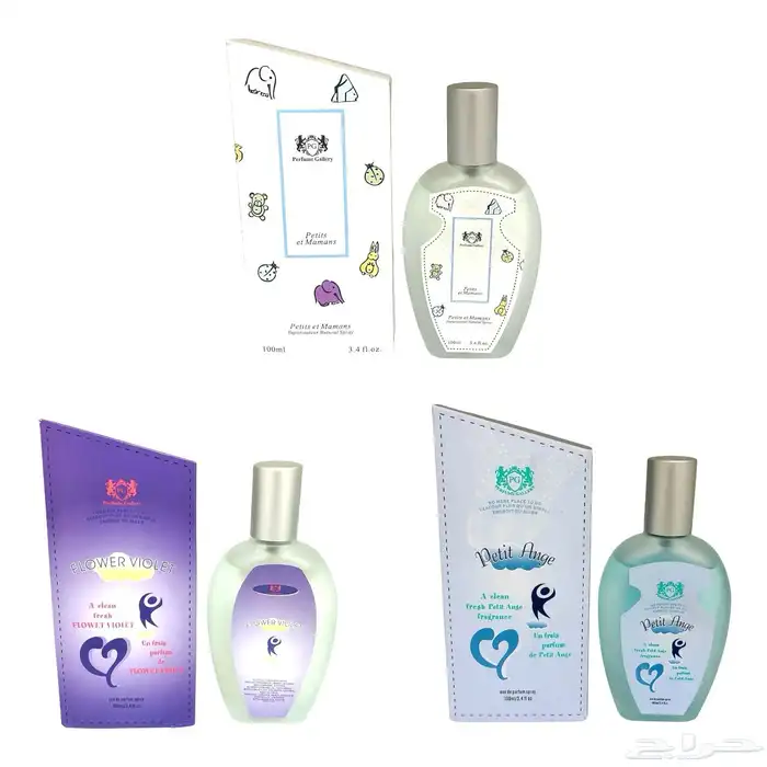 جميع عطور الاطفال 18