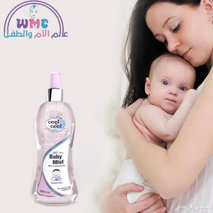 جميع عطور الاطفال 3