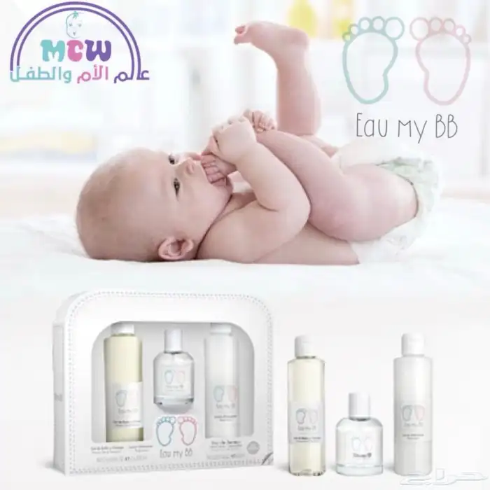 جميع عطور الاطفال 7