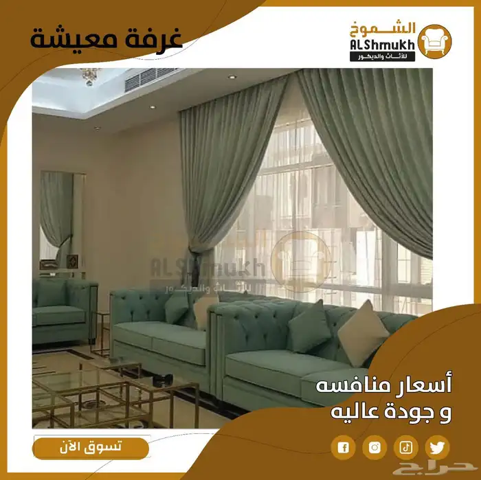 تفصيل كنب المجالس واطقم الجلوس من المصنع مباشرة 25