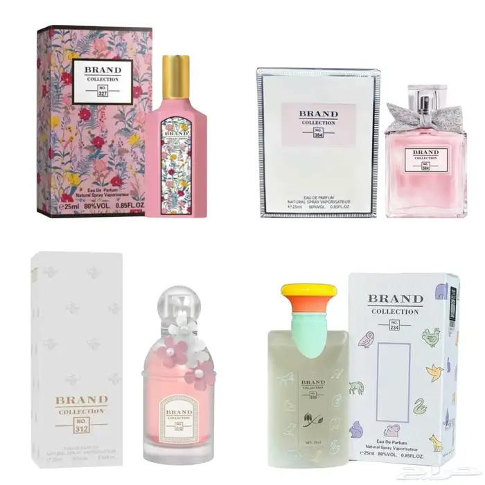 جميع عطور الاطفال 16