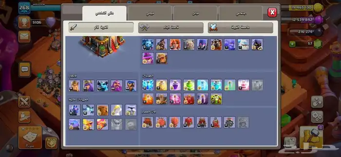 كلاش اوف كلانس تاون 15 ماكس . 9