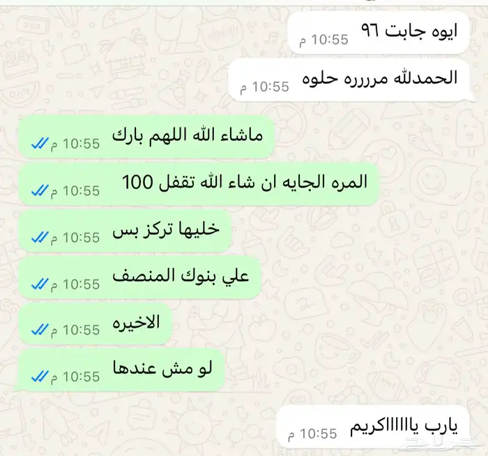 معلمه قدرات كمي ومدربه علي حل النماذج خبره 9 سنوات 9