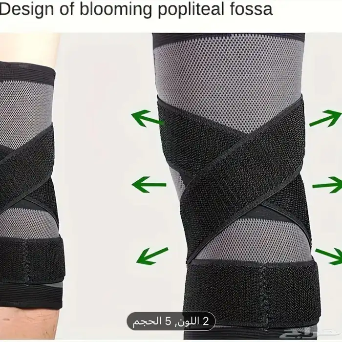 رابط ركبة لالام المفاصل 1
