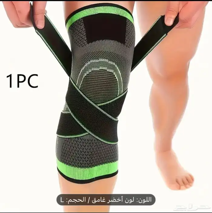 رابط ركبة لالام المفاصل 4