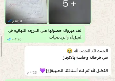 معلمه قدرات كمي ومدربه علي حل النماذج خبره 9 سنوات 0