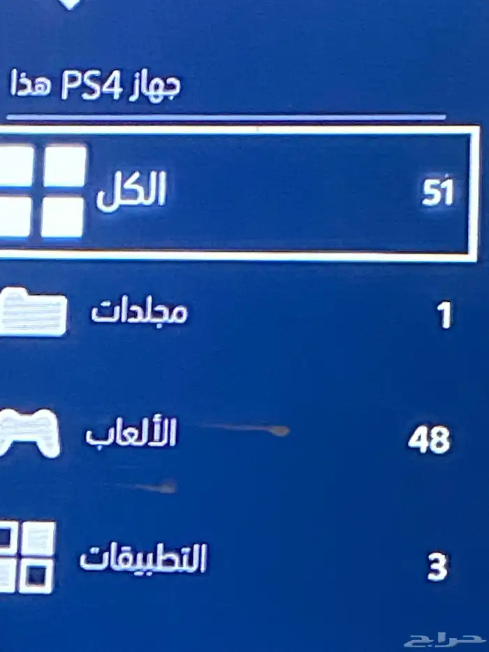 سوني 4 سليم مهكر اصدار 9 7