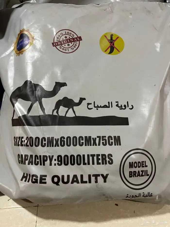 رواية ماء 2