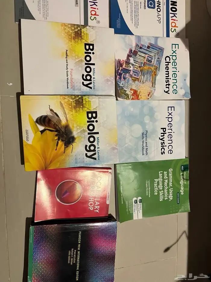 كتب انترناشونال للبيع في جديد و المستعمل 1