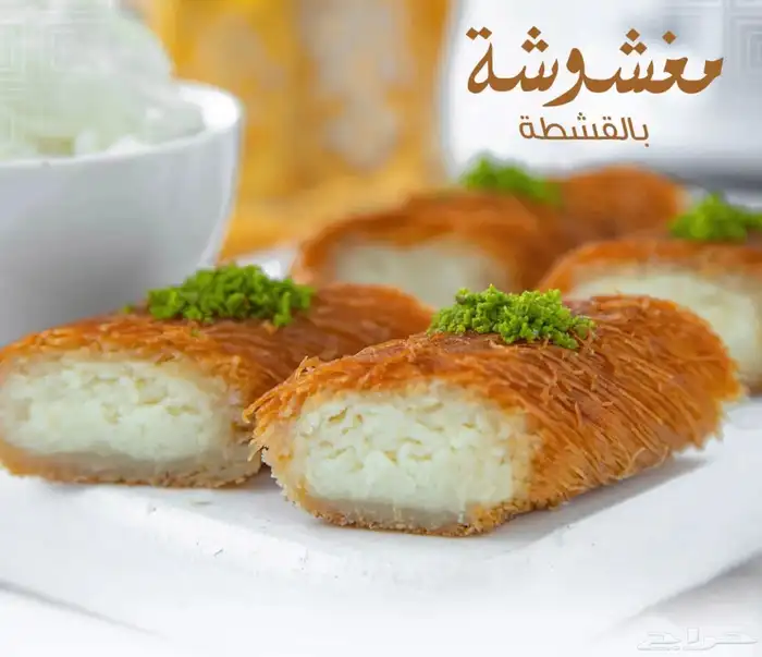 حلويات رمضان عصيرات فعاليات صباب سقا 4