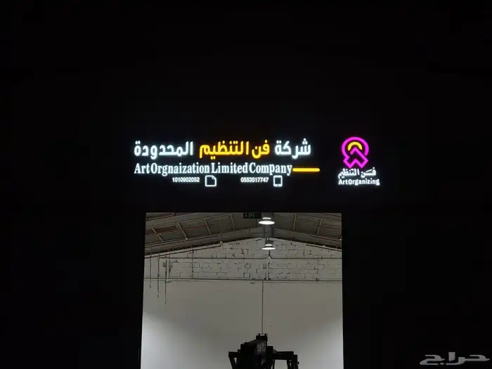 خطاط لوحات محلات 6