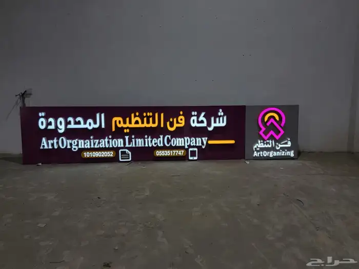 خطاط لوحات محلات 5