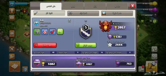 قرية كلاش 1
