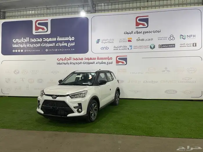 رايز فل كامل موديل 2024 (كاش -اقساط ) 2