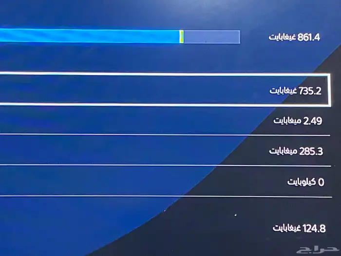 سوني 4 سليم مهكر اصدار 9 6