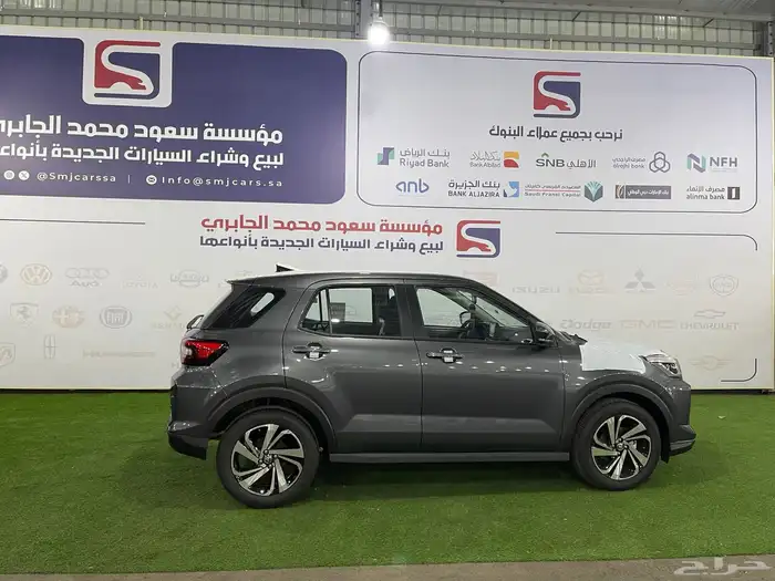 رايز فل كامل موديل 2024 (كاش -اقساط ) 4