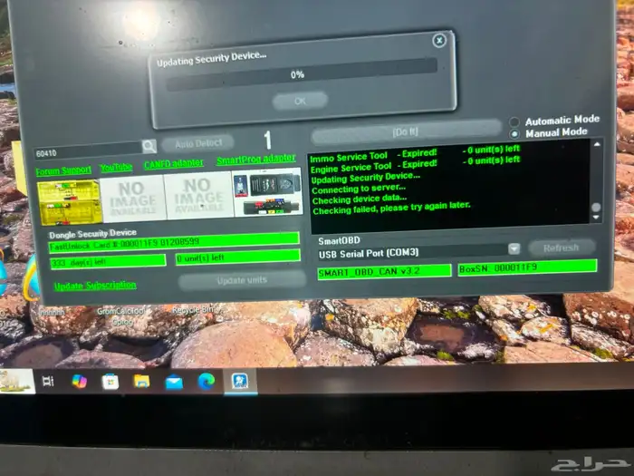 تصليح ارباق ويوجد ارباقات و اله و ا رباق جميع السيرات 9