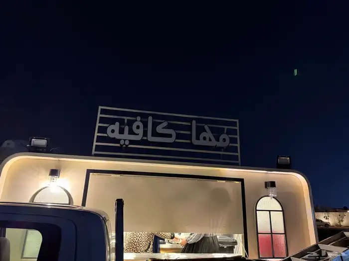 حروف زنكور اكريلك كلادينج 10