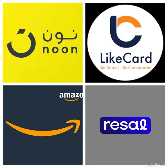 شراء قسائم (نون - امازون - لايك كارد - رسال  .) 0