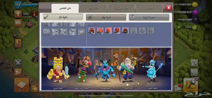 حساب كلاش اوف كلاوس تاون 13 0