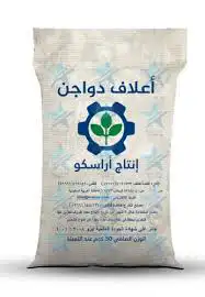 اراسكو لاحم وبياض ناعم وخشن 0