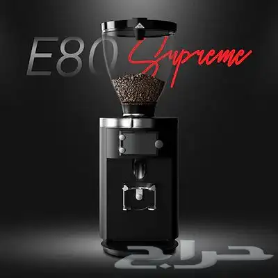 طاحونة مالكونيق E80 0