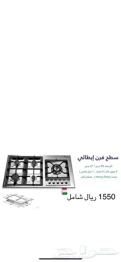 عروض التأسيس اجهز بلت ان 2