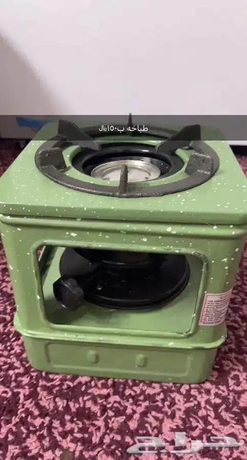 منقل 0