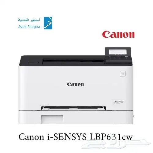 عرض حصري على طابعة ليزر ملون واي فاي CANON 0