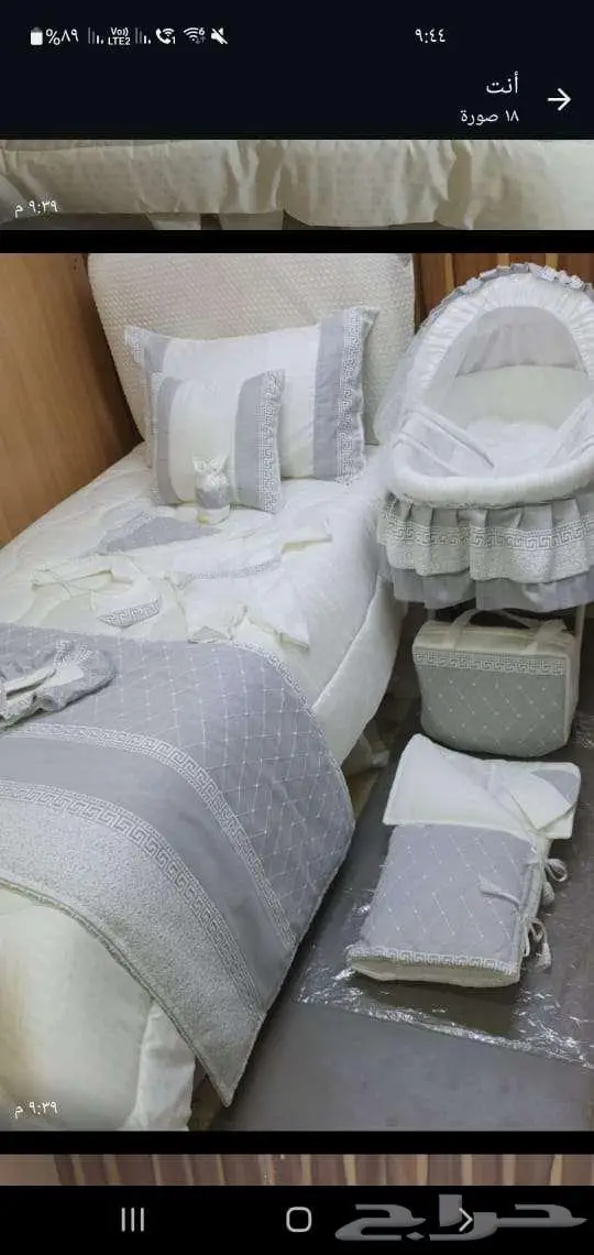 عرض خاص مفارش نفاس فاخره فقط ب475 ريال 18