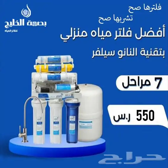 افضل أنواع الفلاتر والبرادات بأسعار متميزة 1