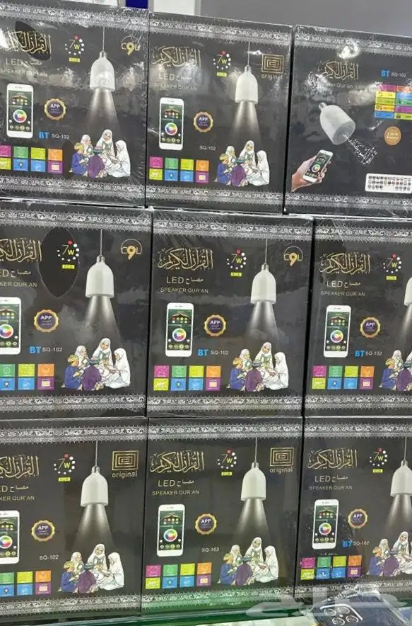 للبيع فيش مصباح للقران الكريم 0