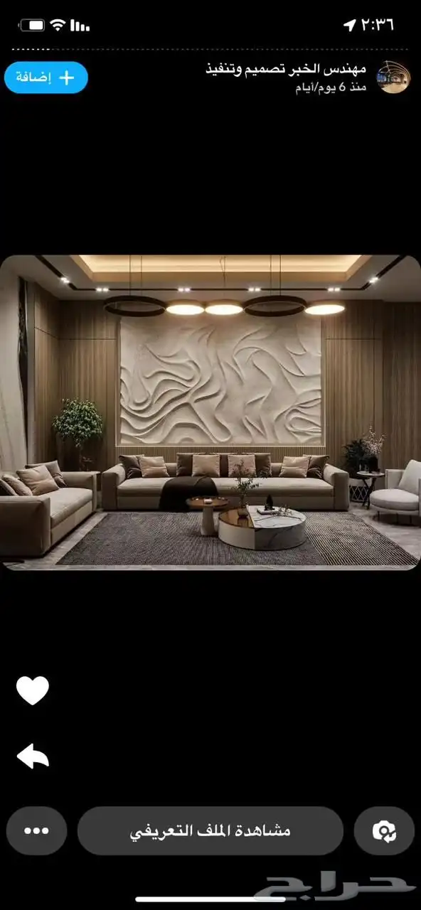 تفصيل ديكور لوحات جداريه 3d 26