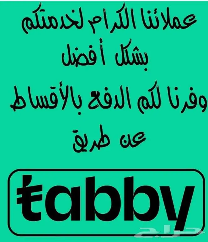 المظيلف ورد وهدايا ومناسبات وإفتتاحات محلات 4
