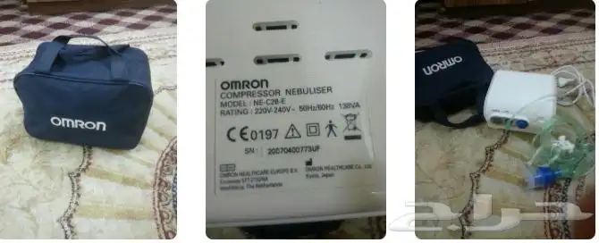 جهاز امرون لأمراض الجهاز التنفسي 0