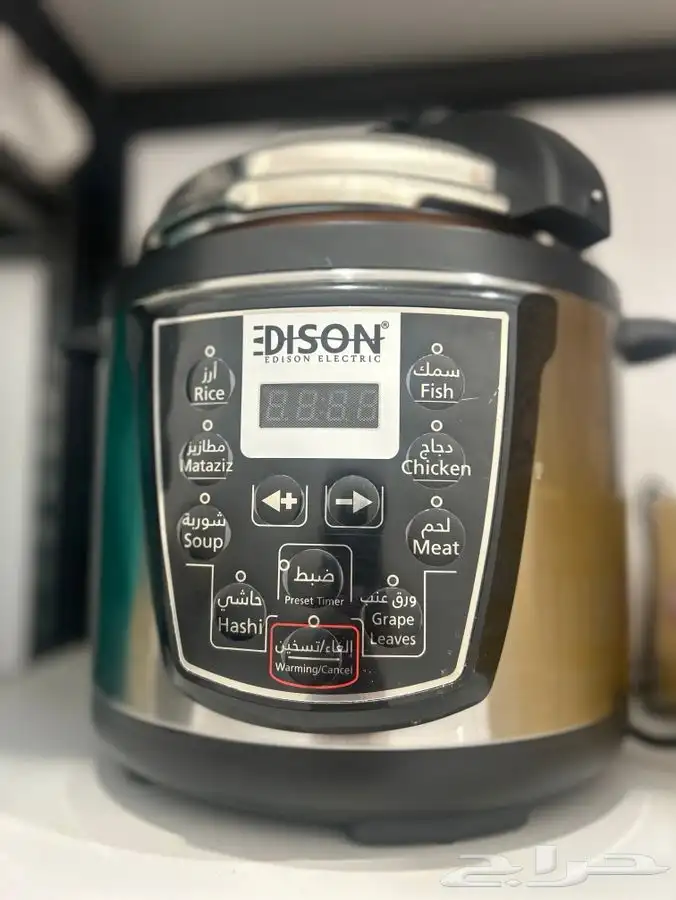 قدر ضغط كهربائي 0