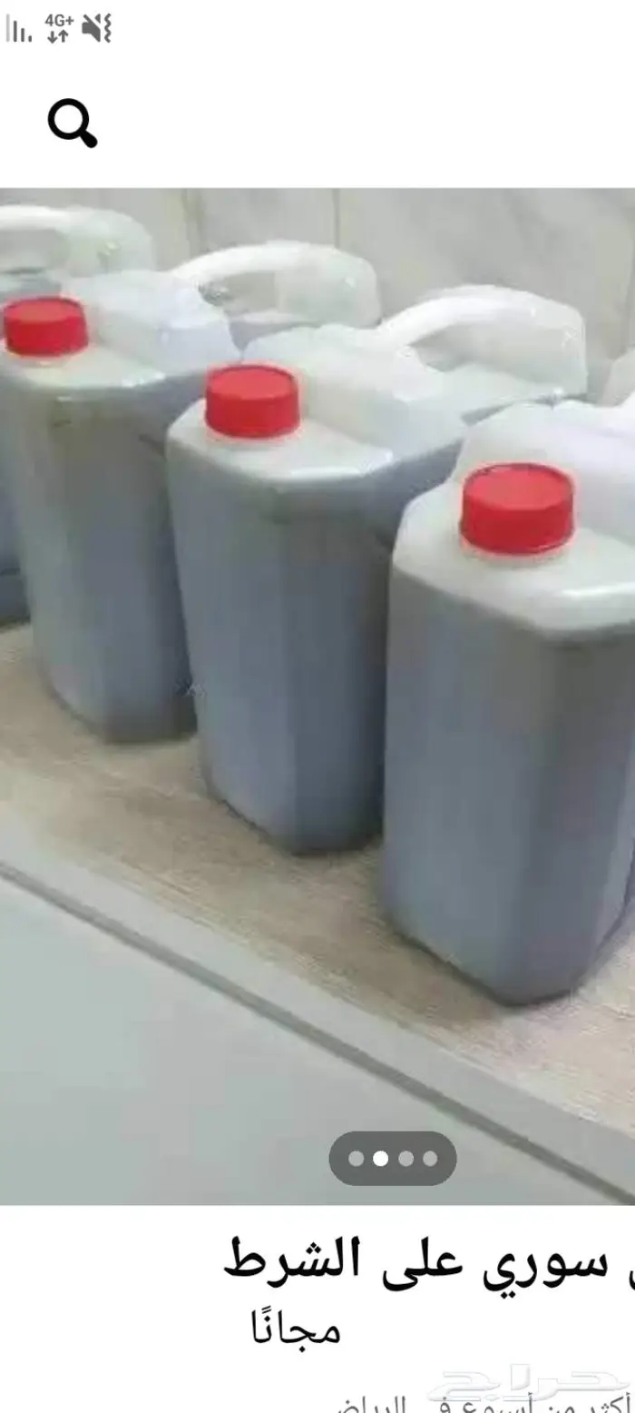 زيت زيتون سوري على الشرط 2