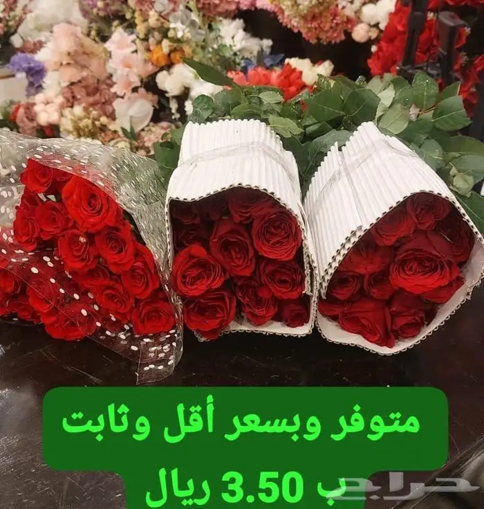 المظيلف ورد وهدايا ومناسبات وإفتتاحات محلات 13