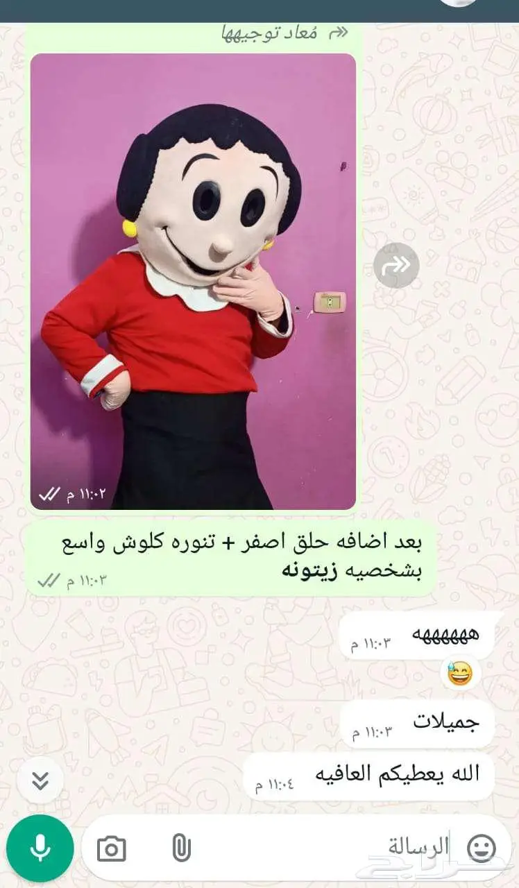 شخصيات كرتون زي باباي البحار زوجته زيتونه شرير بلوتو شطيره 8