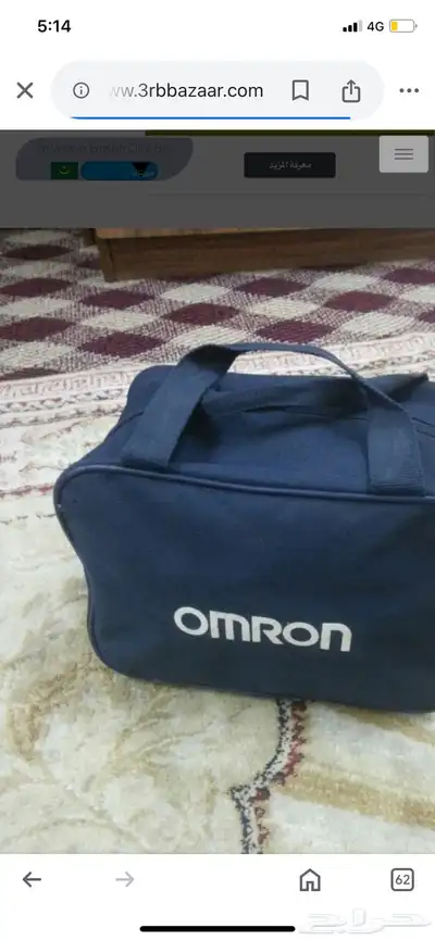 جهاز امرون لأمراض الجهاز التنفسي 1