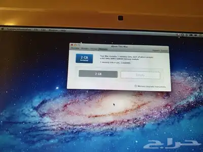 iMac نادر جدة 7